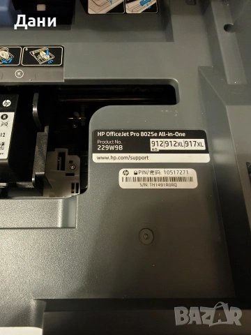 Продавам ксерокс HP с проблем , снимка 5 - Принтери, копири, скенери - 54207870