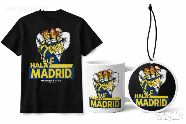 Тениски, чаши и ключодържатели с футболен дизайн Madrid | MONKEYSTYLE since 1991, снимка 6 - Футбол - 54129678