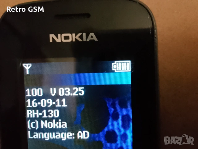 Nokia 100 като нов (+кабел за зареждане), снимка 2 - Nokia - 53133946