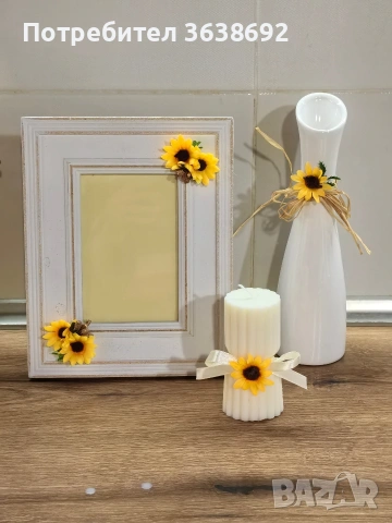 Подаръчен комплект