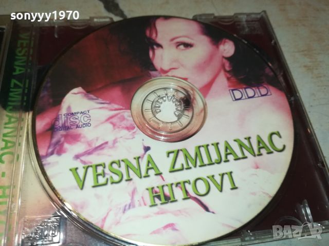 sold out-VESNA ZMIJANAC CD 1907241051, снимка 7 - CD дискове - 46629414