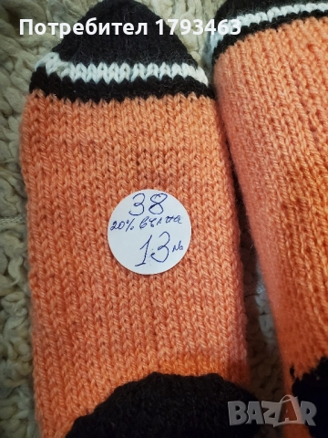 Ръчно плетени дамски чорапи, размер 38, снимка 13 - Дамски чорапи - 51487267