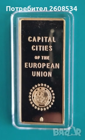 КЮЛЧЕ ОТ СЕРИЯТА: „СТОЛИЦИТЕ НА  ДЪРЖАВИТЕ ОТ ЕВРОПЕЙСКИЯТ СЪЮЗ“ - БУКУРЕЩ, снимка 2 - Нумизматика и бонистика - 53142621