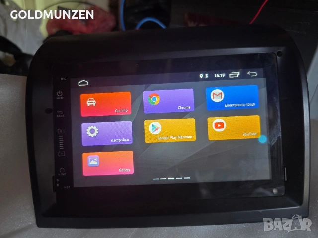 Оригинален третистоп с камера + мултимедия за Peugeot, Citroen, Fiat, снимка 11 - Аксесоари и консумативи - 54009777