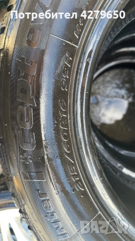 Летни и зимни гуми от 15 до 21цола, снимка 11 - Гуми и джанти - 53517040