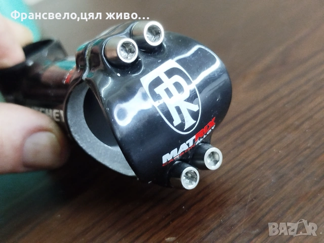 Лапа 31.8 за велосипед колело ritchey carbon 4 axis, снимка 2 - Части за велосипеди - 53441121