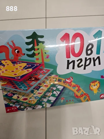 игра 10 в 1