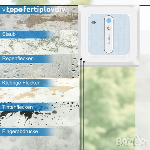 Робот за прозорци Fenetix 6000Pa,Гаранция, снимка 2 - Прахосмукачки - 54155071