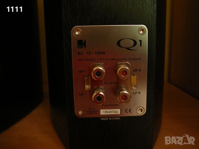 KEF Q 1, снимка 10 - Ресийвъри, усилватели, смесителни пултове - 46603426