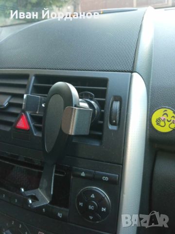 Автомобилна стойка за вентилационен отвор, снимка 3 - Аксесоари и консумативи - 45180836