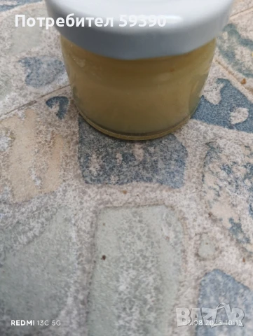 Кокосово масло с добавки, снимка 2 - Други - 51233243