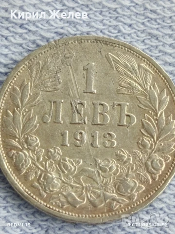 Сребърна монета 1 лев 1913г. Царство България Цар Фердинанд първи за КОЛЕКЦИЯ 25692, снимка 5 - Нумизматика и бонистика - 51047228