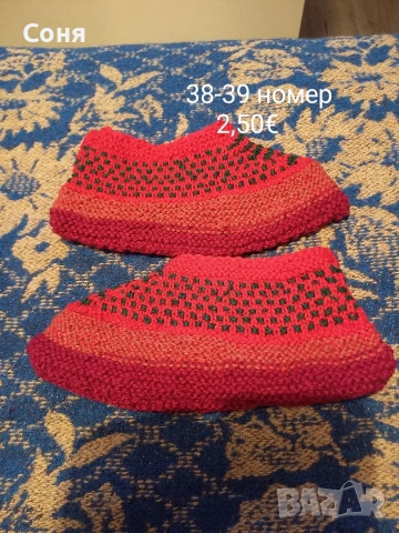 Терлици, снимка 5 - Други - 53434229