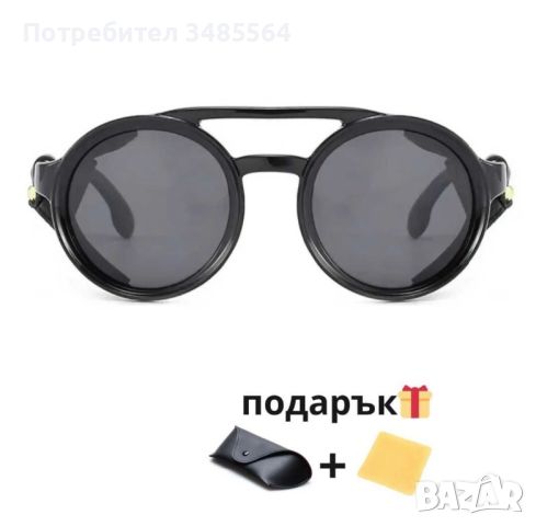 Carrera очила с двойна кожена страна Ретро мъжки очила , снимка 1 - Други - 45394670