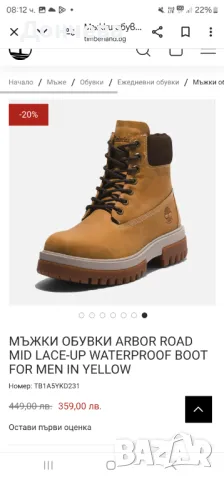 Промоция Мъжки зимни обувки Timberland , снимка 7 - Мъжки боти - 48034279