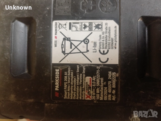 Parkside 8Ah 20v батерии , снимка 3 - Други инструменти - 53361449
