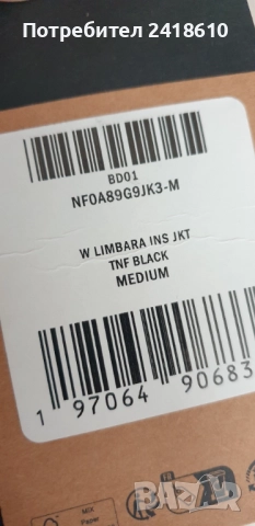 The North Face Limbara Women Jacket Size M / L  НОВО! ОРИГИНАЛ! Дамско Зимно Яке!, снимка 9 - Якета - 52622753