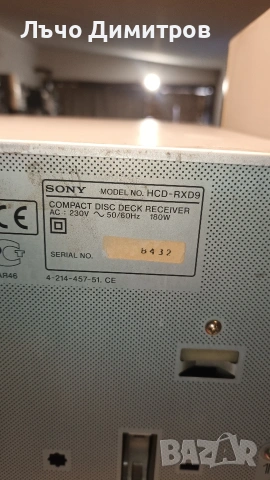 SONY RXD9, снимка 12 - Аудиосистеми - 53530525