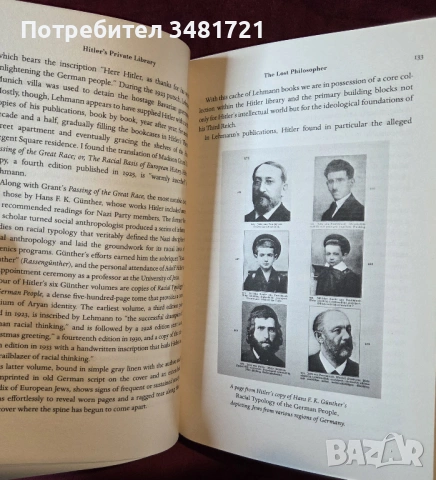 Hitler's Private Library. The Books That Shaped his Life., снимка 6 - Художествена литература - 53521122
