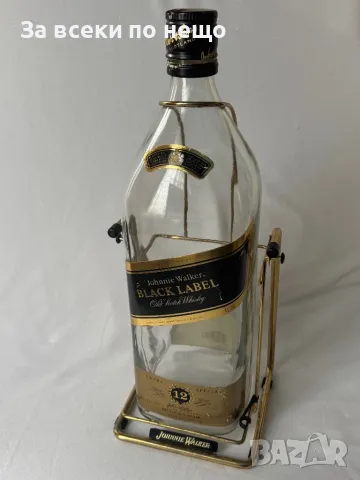 Люлка, Бутилка от Уиски Johnnie Walker Black Label , 4.5L, снимка 1 - Други - 49307940