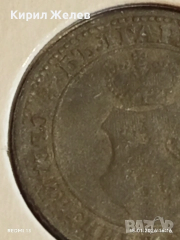 Рядка монета 5 стотинки 1917г. Царство България за КОЛЕКЦИЯ 53025, снимка 9 - Нумизматика и бонистика - 53111281