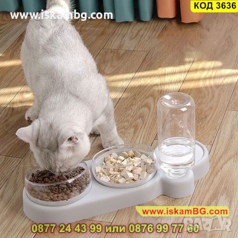 Две купички за храна и поилка 3в1 за кучета и котки - КОД 3636, снимка 12 - Други стоки за животни - 45320176
