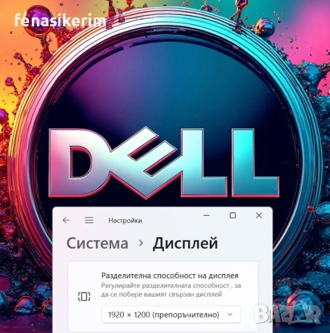 14' WUXGA Core i7-1365u DELL Latitude 7440 32GB LPDDR5/512GB NVMe/Подсветкa/Win 11/Гаранция, снимка 8 - Лаптопи за работа - 53333288