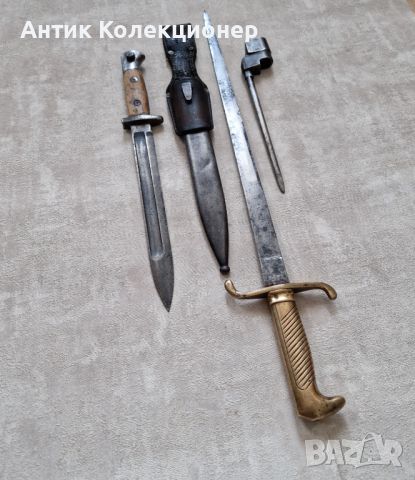 Щик, щик-нож, байонет, лот от три щикове, колекционерски, оръжие, снимка 1 - Антикварни и старинни предмети - 46504402