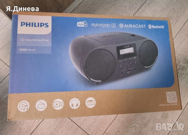 Радио-касетофон Philips , снимка 2 - Радиокасетофони, транзистори - 54221396