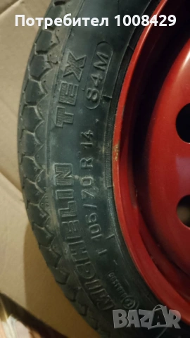 Резервна гума "Патерица" - 14 цола, снимка 3 - Гуми и джанти - 54090334