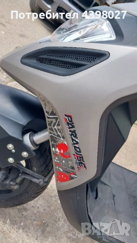 Скутер Generic Paradise 50cc, снимка 4 - Мотоциклети и мототехника - 54159832