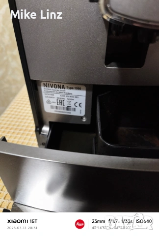 Nivona NICR695 typ1086, снимка 8 - Кафемашини - 53830517