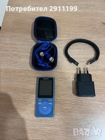 Медиа плеър Sony Walkman с подаръци