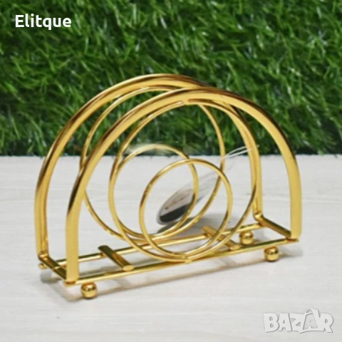 Златиста поставка за салфетки 