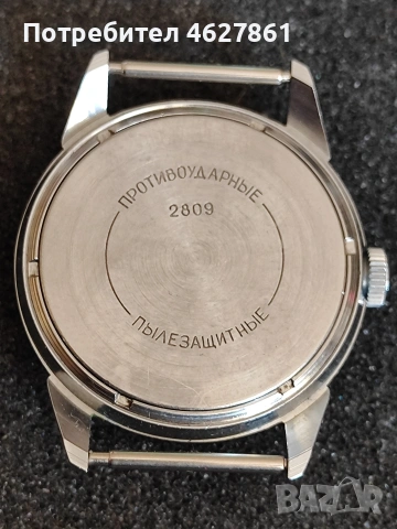 ВОСТОК Прецизнии, снимка 6 - Мъжки - 53836665