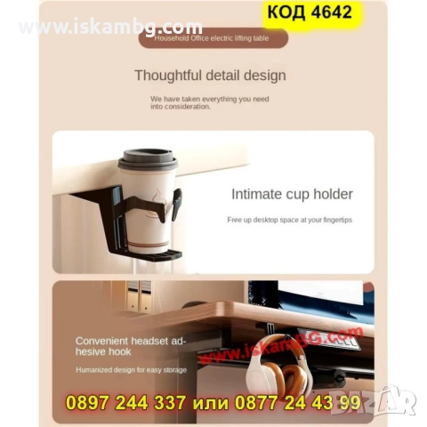 Ергономично повдигащо се бюро с двоен мотор и плот от естествено дърво - КОД 4642, снимка 6 - Работни маси и бюра - 52063078