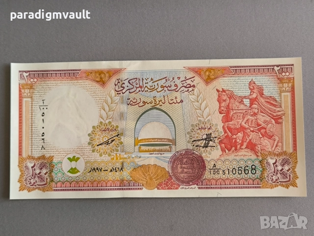 Банкнота - Сирия - 200 паунда UNC | 1997г.