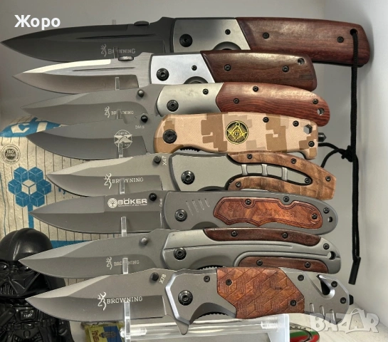 НОВИ НОЖОВЕ—-65 модела— Всичко по 10€—по Избор