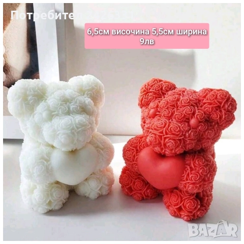 Форми, молдове за свещи и сапун, снимка 7 - Други - 52634105