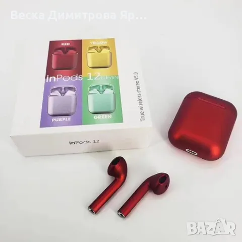 Безжични слушалки InPods 12, снимка 7 - Bluetooth слушалки - 49684963