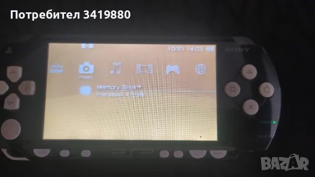 PSP , снимка 4 - PlayStation конзоли - 47663151