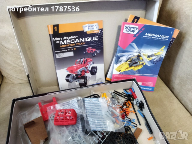 Стар констриктор 5евро ,състояние не знам дали всички части са налични!, снимка 5 - Други - 53299776