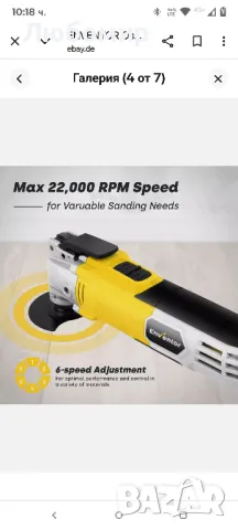 Осцилационен инструмент ENVENTOR, 300 W многофункционален инструмент

, снимка 5 - Други инструменти - 50331752