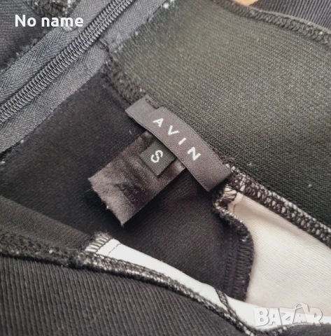 Комплект Avin , снимка 3 - Спортни екипи - 50848205