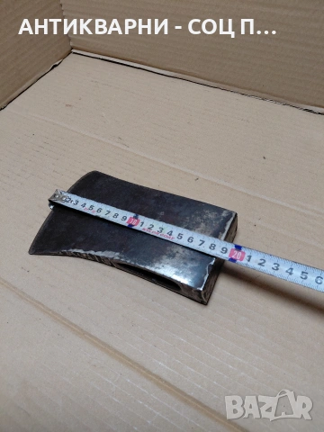 Соц Стара Китайска Брадва Топор 1.700кг. НОМЕР 64., снимка 11 - Антикварни и старинни предмети - 54169140