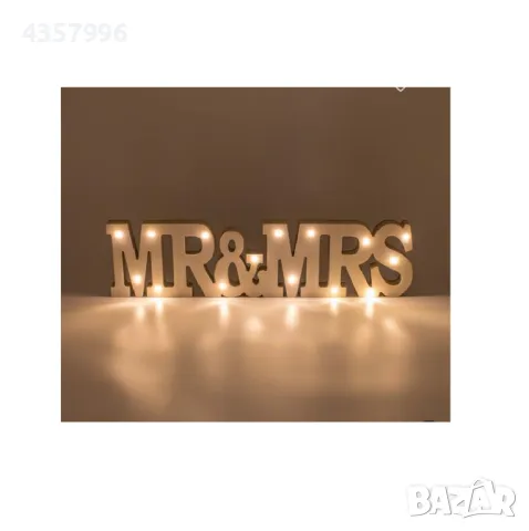 Декоративна дървена табела Mr&Mrs в естествен цвят със светлина 