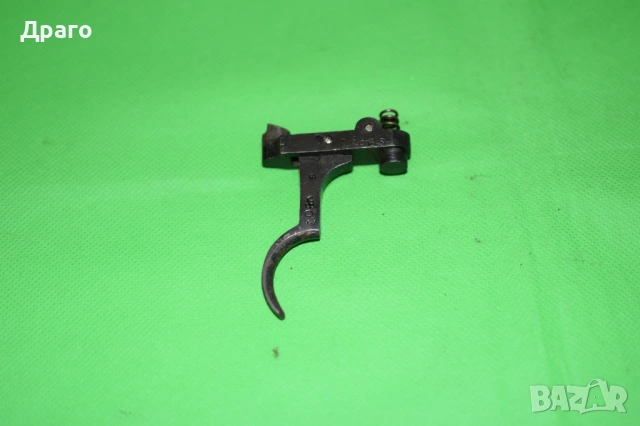 Спусък за карабина Mauser 98k Маузер 98к