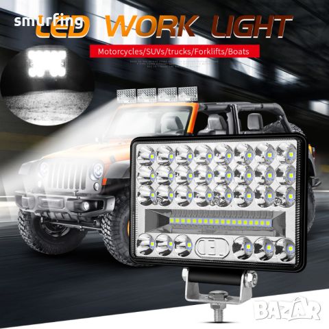 LED Халоген 144W Фар лед работна лампа 12-24V
