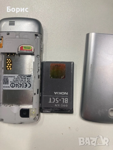 Nokia C3-01, отлична, снимка 12 - Nokia - 53408365