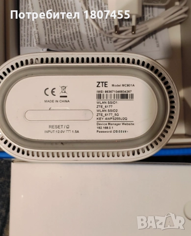 ZTE MC801A рутер, 5G, Бял, снимка 5 - Друга електроника - 52056551